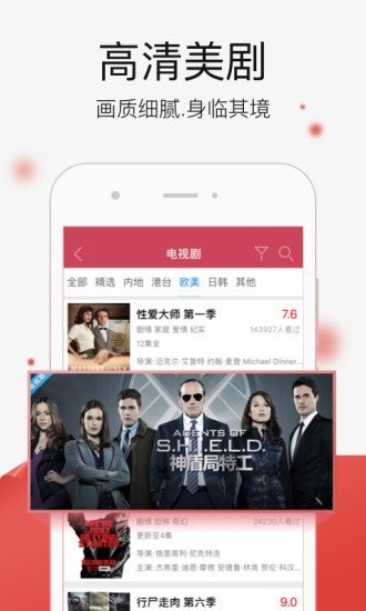 悟空影视官方版下载安装最新版