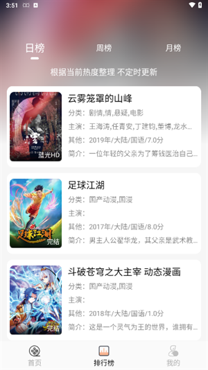 小鱼影视下载安装最新版