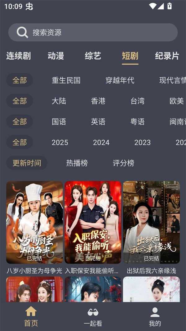 老地方影院官网免费下载