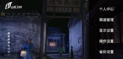 HDP直播电视版下载
