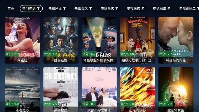 不死鸟影视最新版