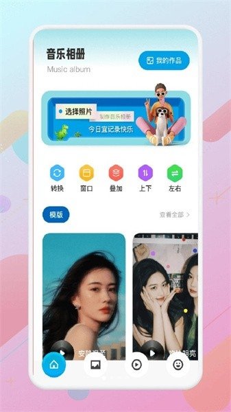 猴哥音乐官方正版下载
