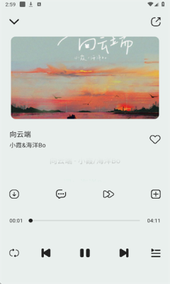 当下音乐app下载最新版