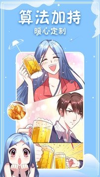 神漫画APP官方版下载