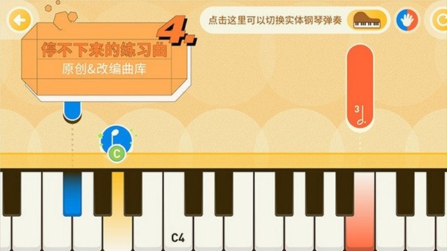迷鹿音乐app最新版