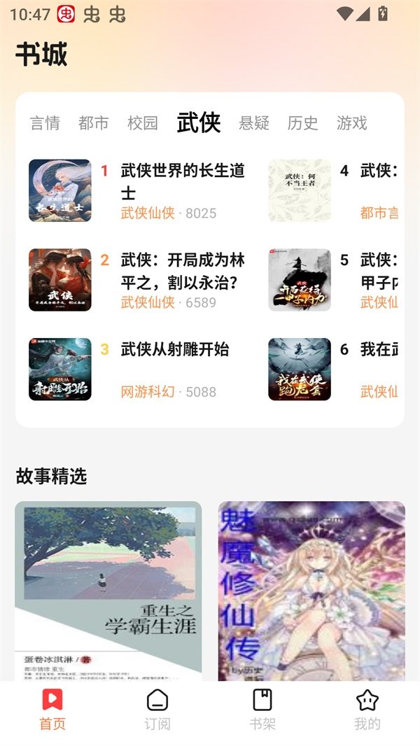 七兔极速版