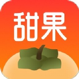 甜果阅读app最新版下载