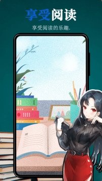 文趣阁阅读器下载