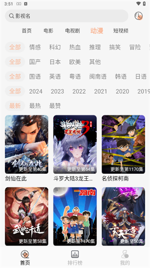 小鱼影视下载安装最新版