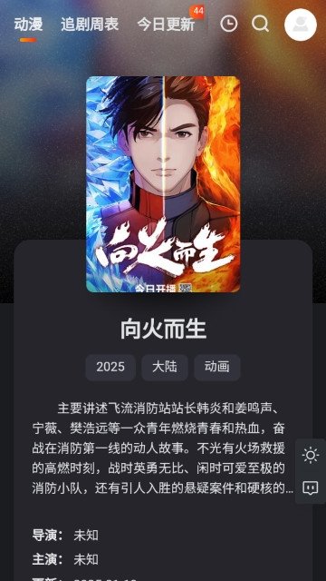 集影BOX无广告版