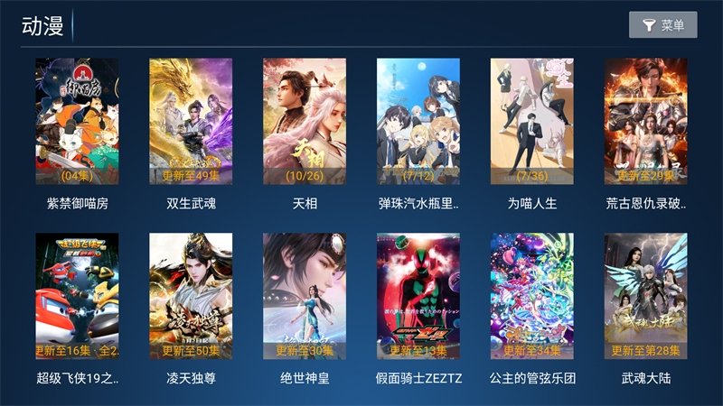 闪电影院app官方下载