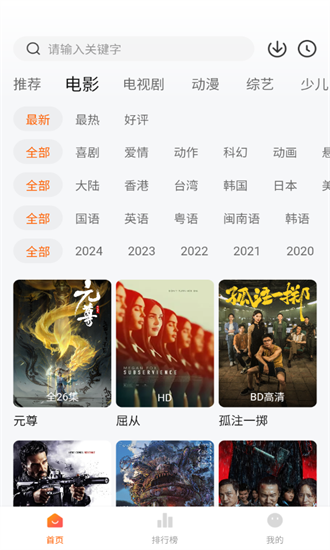 零零七影视去除广告