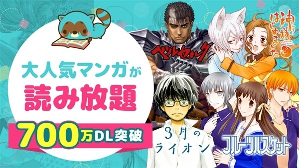 漫画park官网下载