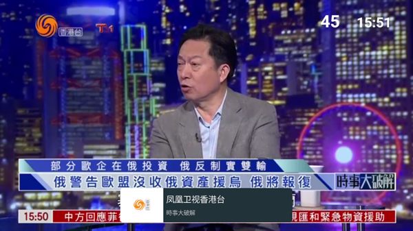 我的电视手机版本下载