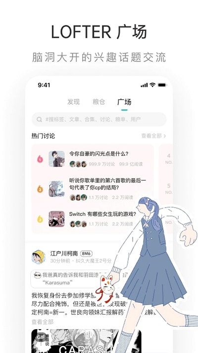 老福特最新版本