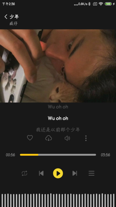 涯悠音乐app下载安卓版