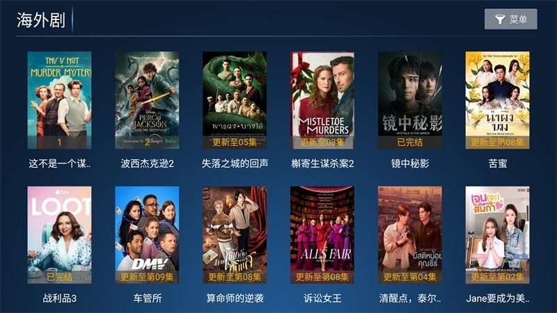 闪电影院app官方下载