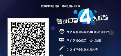 HDP直播电视版下载