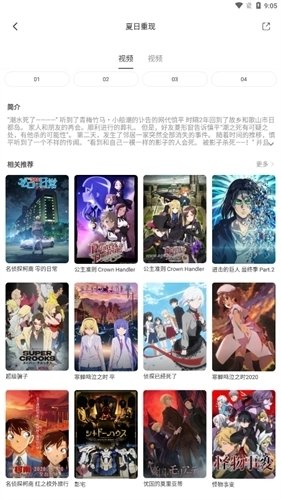 奇奇动漫app官方正版下载