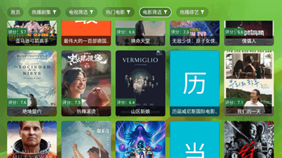 幻彩影视app官方下载最新版本