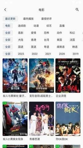 爱影视官方最新版