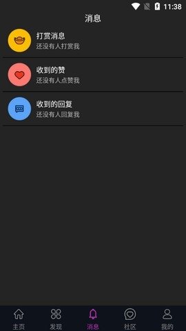 蕾丝视频官方版下载安装