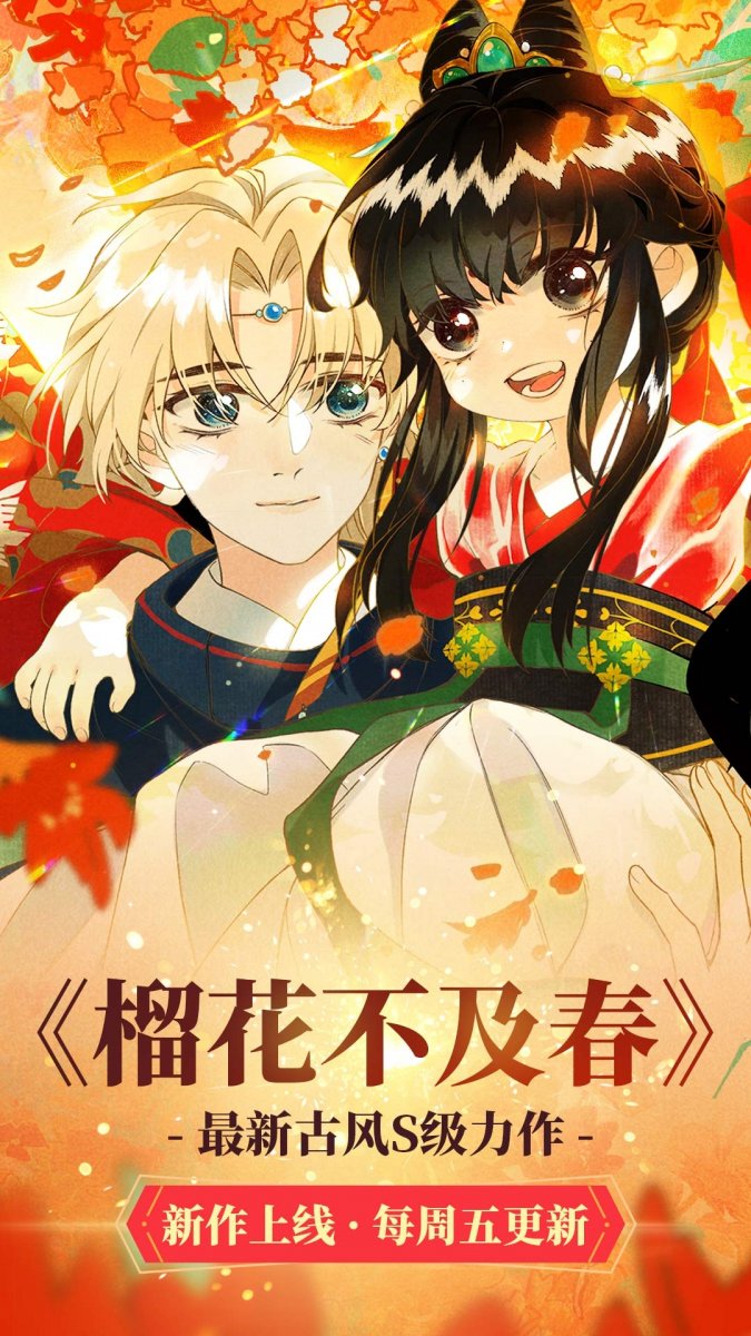 漫漫漫画安卓官方版