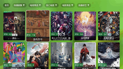 幻彩影视app官方下载最新版本