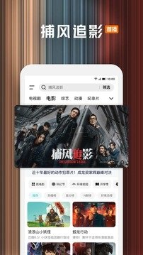 腾讯视频官网版