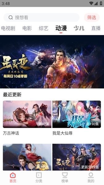 木兰影视免费追剧app下载