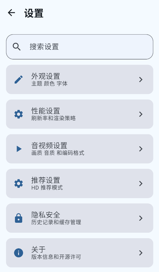 BBspace正版下载