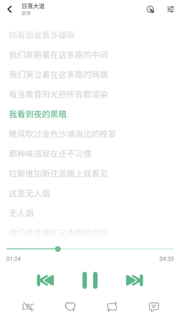洛雪音乐魔改版