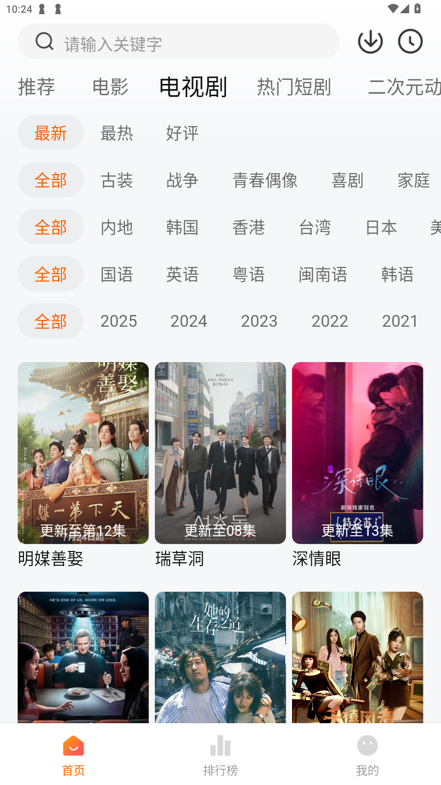 小柚子视频安卓下载