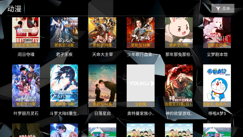 菟菟影院最新版
