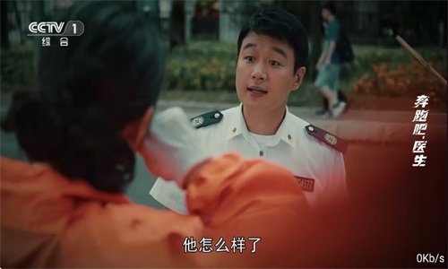 五月天IPTV最新版本下载