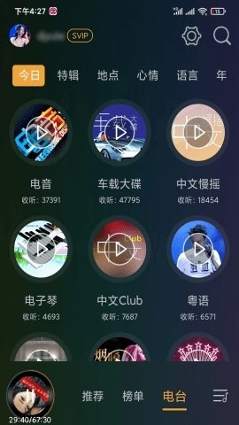 DJ音乐盒官方下载