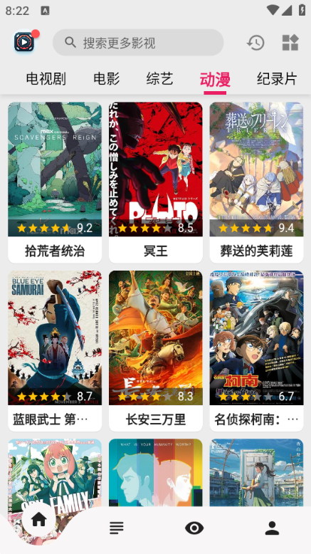 果果视频app下载