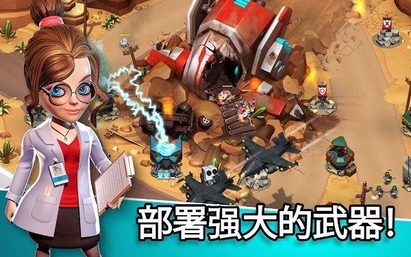 异星入侵TD中文版
