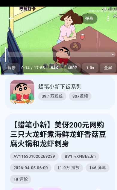 1779705608319211.png 202642192841653750.png