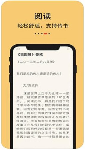 知轩藏书精校版
