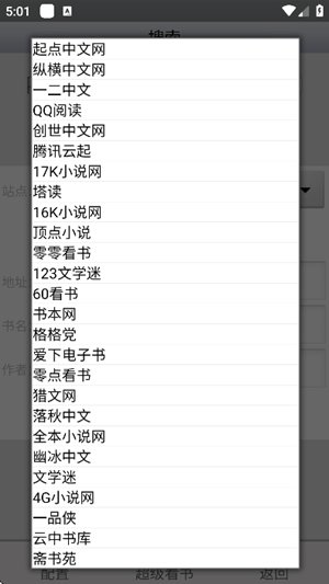aa小说阅读器官方下载安卓版