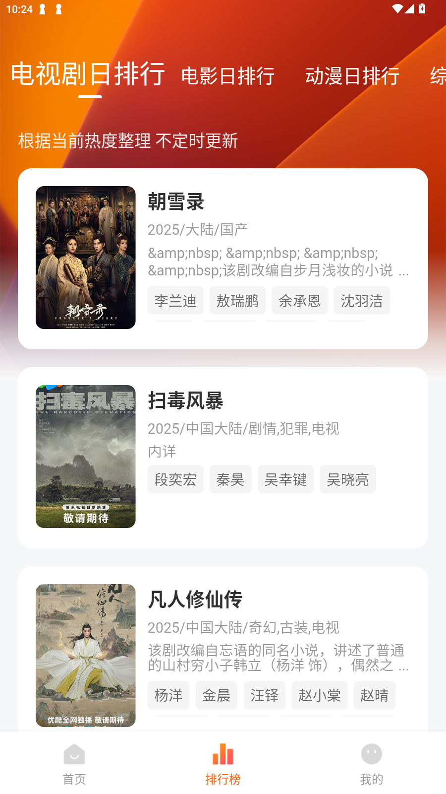 小柚子视频安卓下载