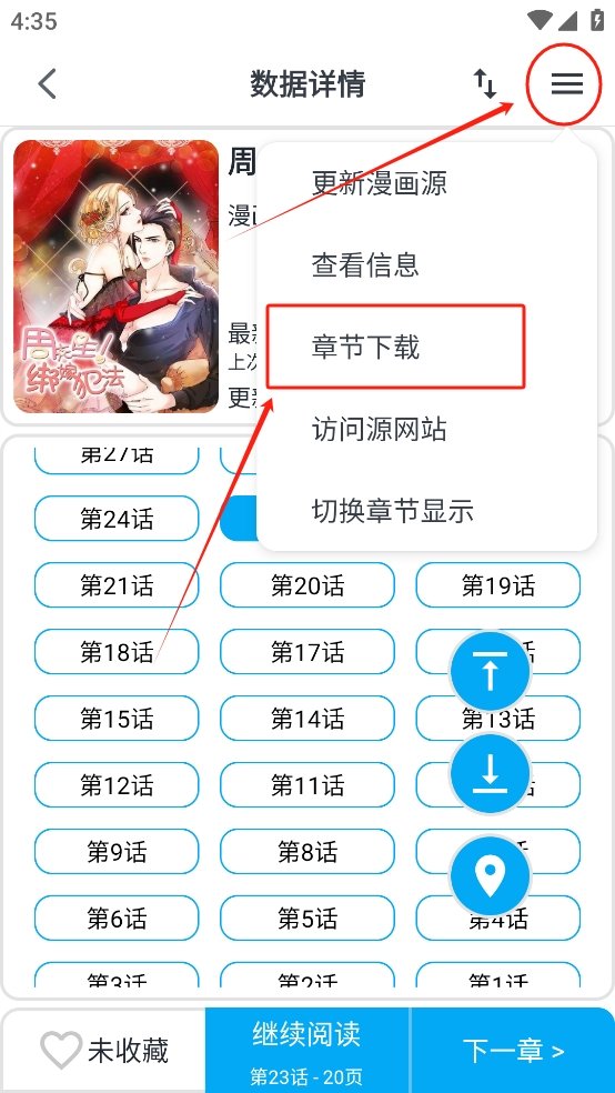 1735288715252447.png 微信截图_20241227163651.png