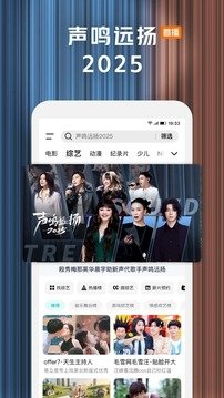 腾讯视频官网版