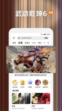 腾讯视频官网版