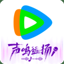 腾讯视频官网版