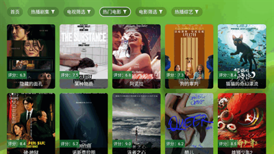 幻彩影视app官方下载最新版本