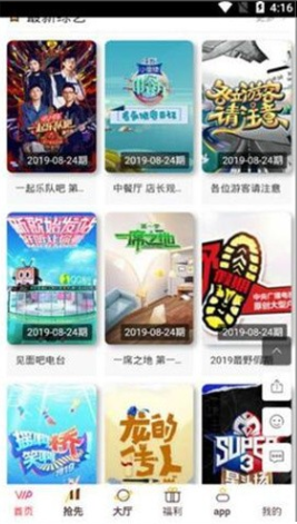 樱花视频电视剧全集播放下载