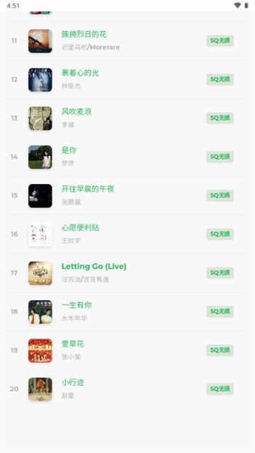 Hillmusic音乐下载