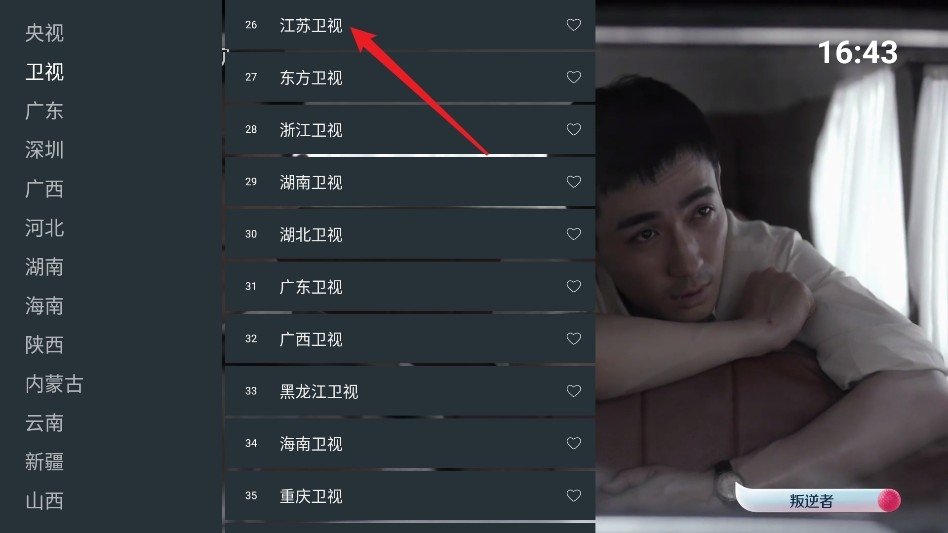 超的电视TV版官方下载